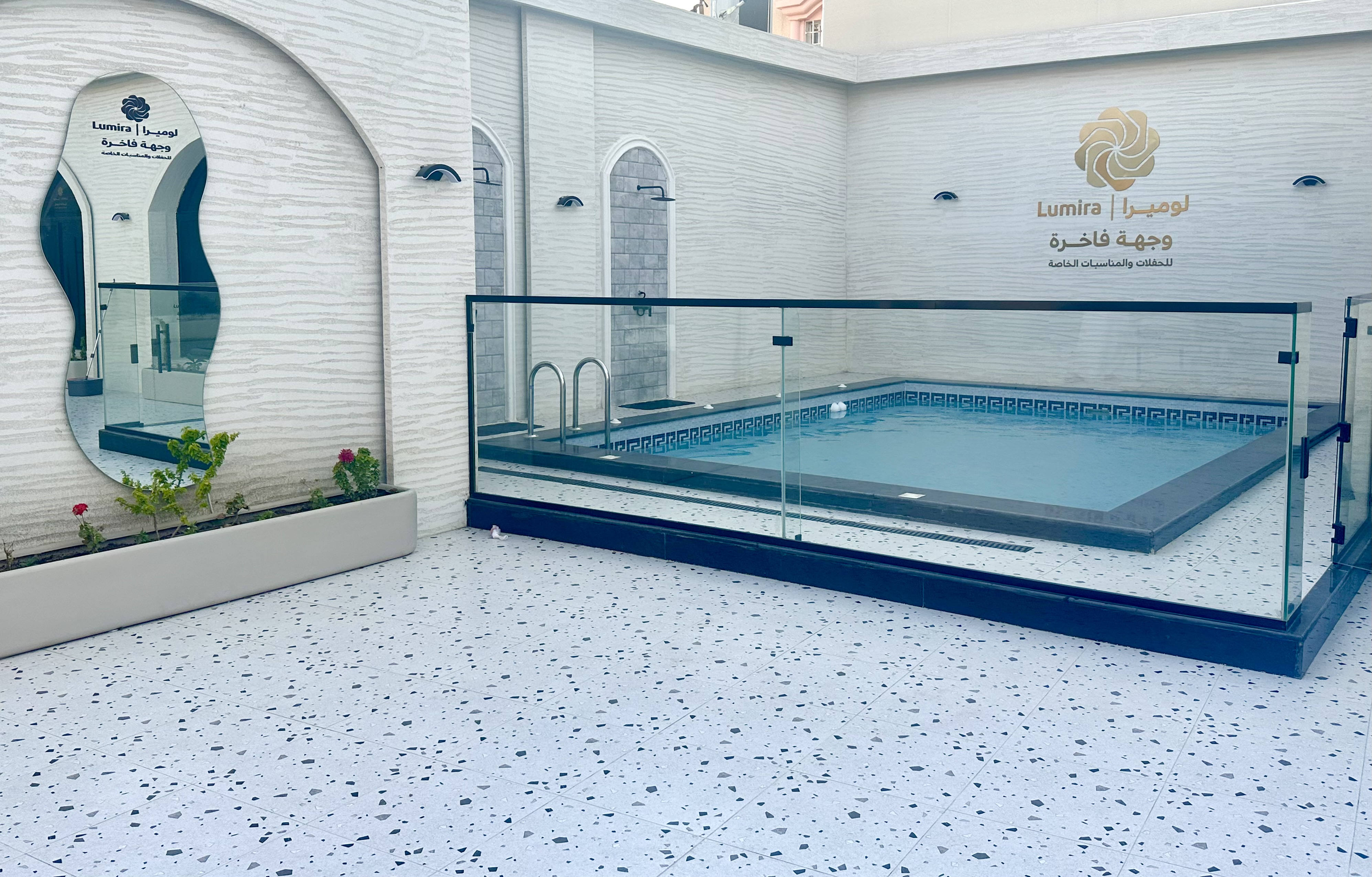 المسبح