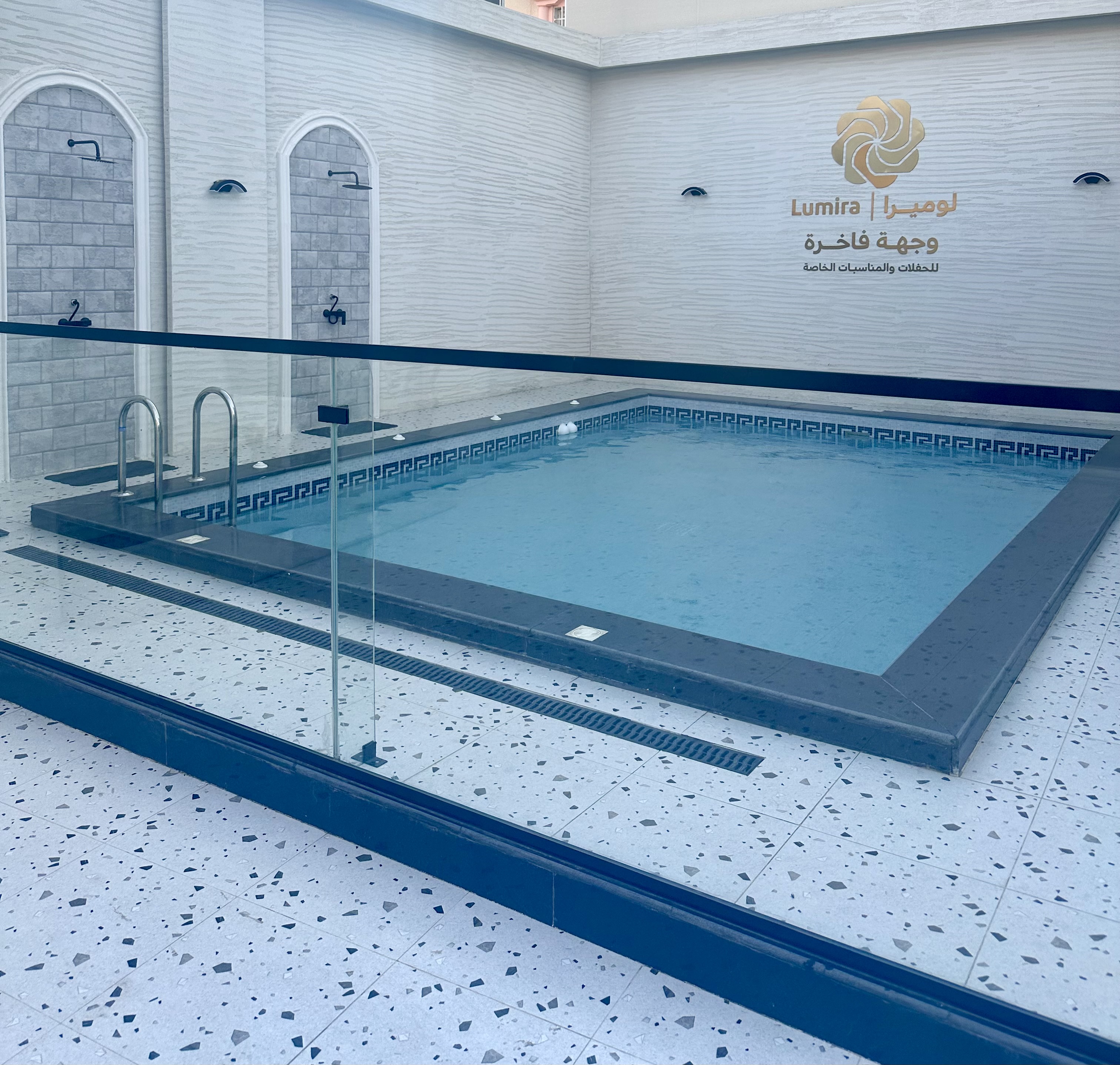 المسبح